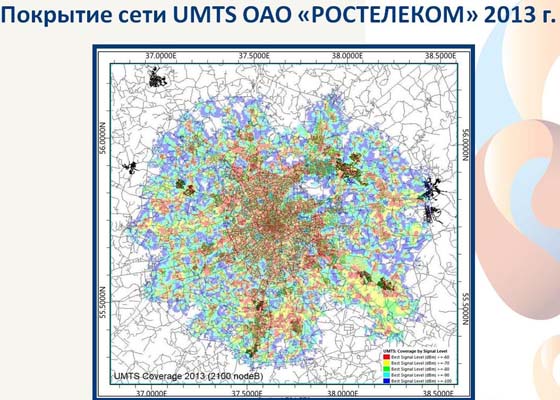 Карта вышек ростелеком