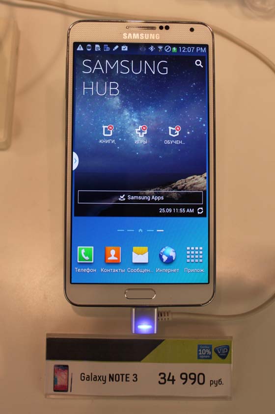 Samsung Galaxy Note 3