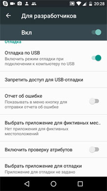 Как включить Android, если не работает кнопка включения?