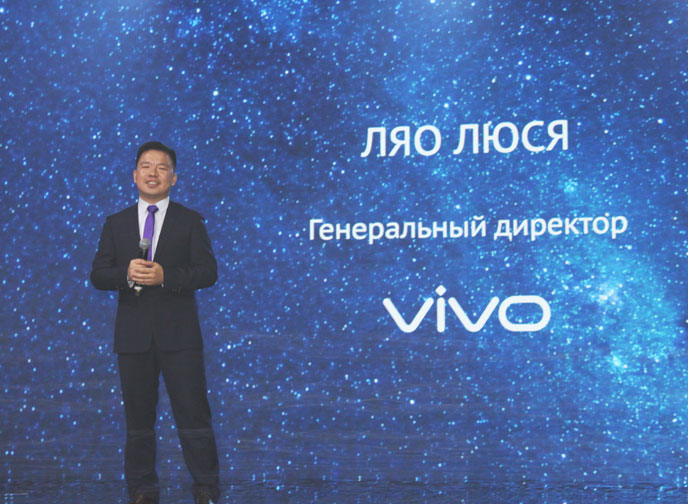 В Москве состоялась презентация Vivo V7 и Vivo V7+