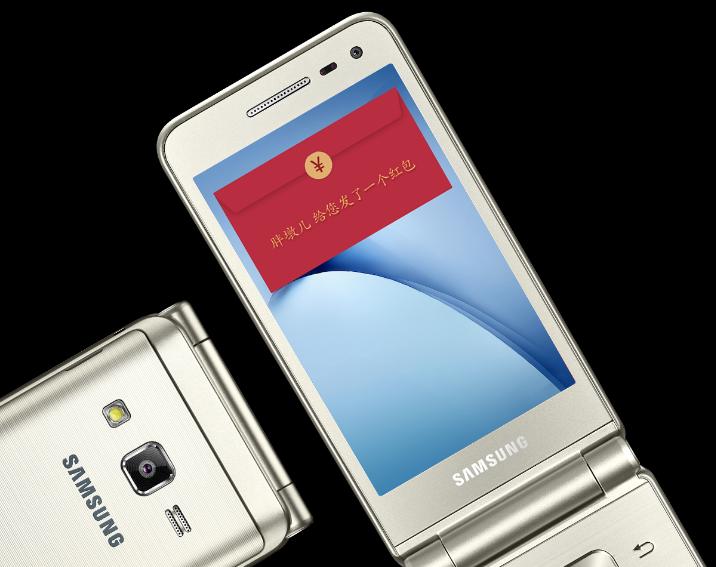 Samsung Galaxy Folder 2