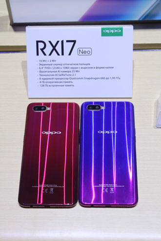 RX17 Pro, RX17 Neo