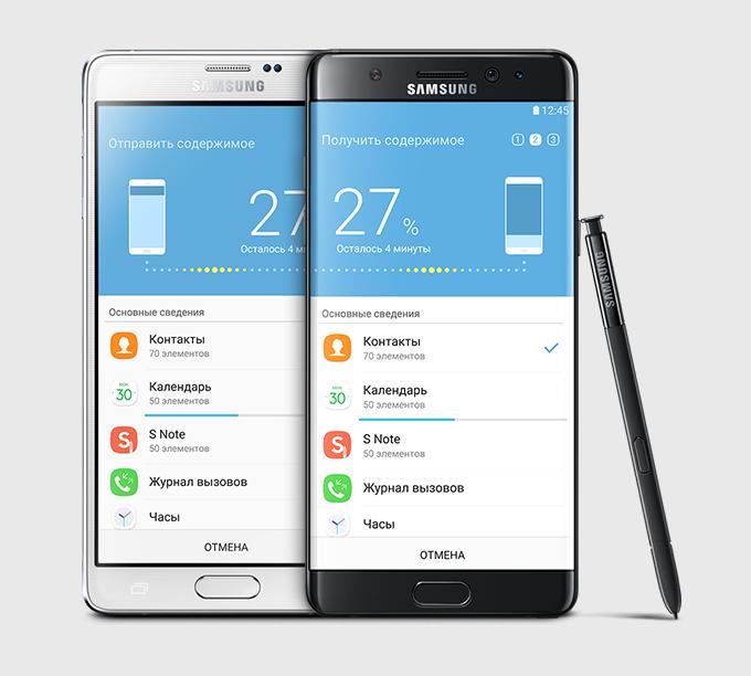 Galaxy Note 7