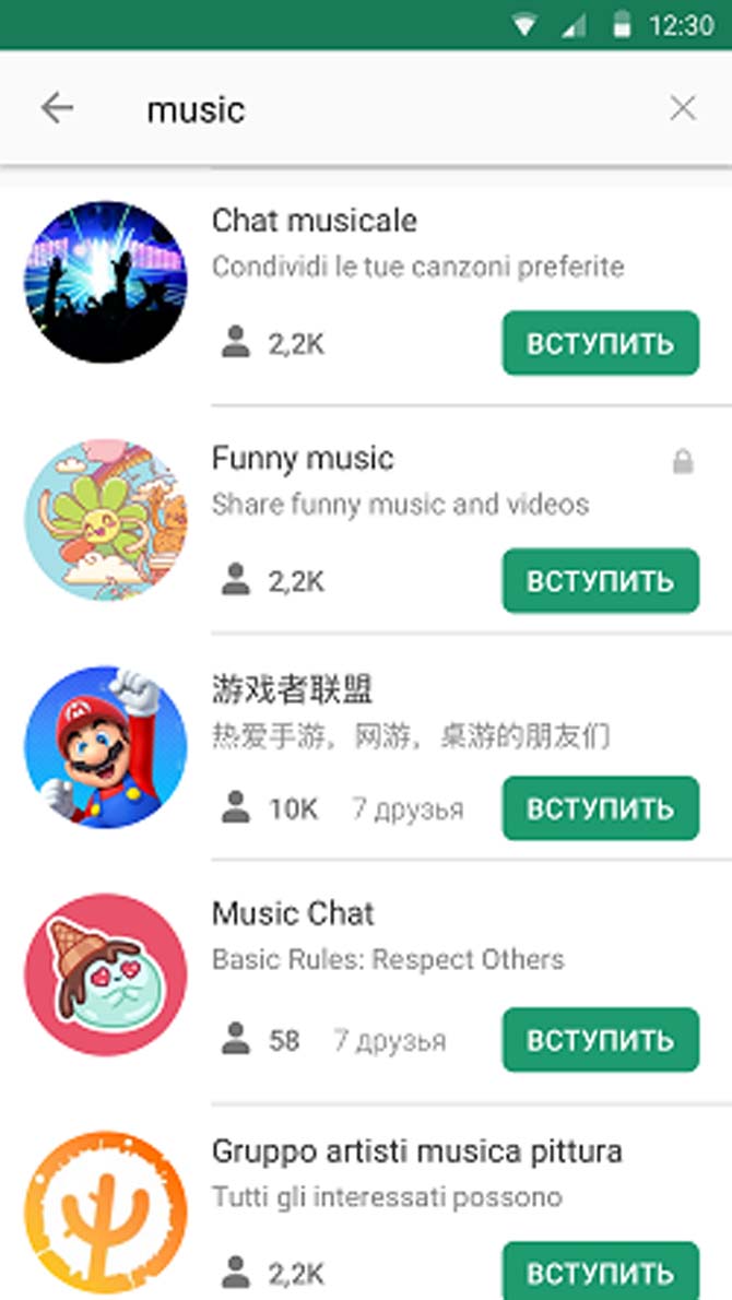 ICQ запустила новые виды лайвчатов