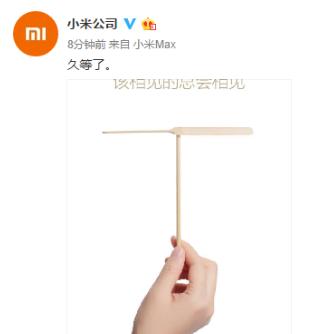 Дрон Xiaomi