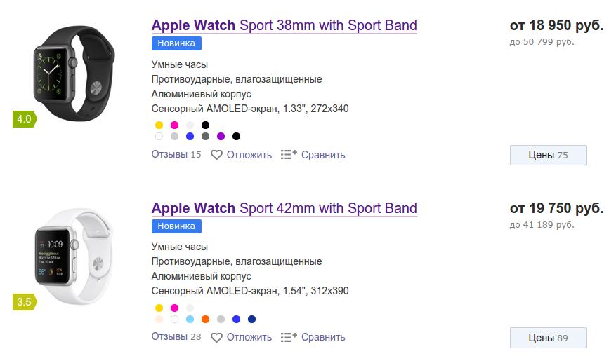 Apple Watch 1