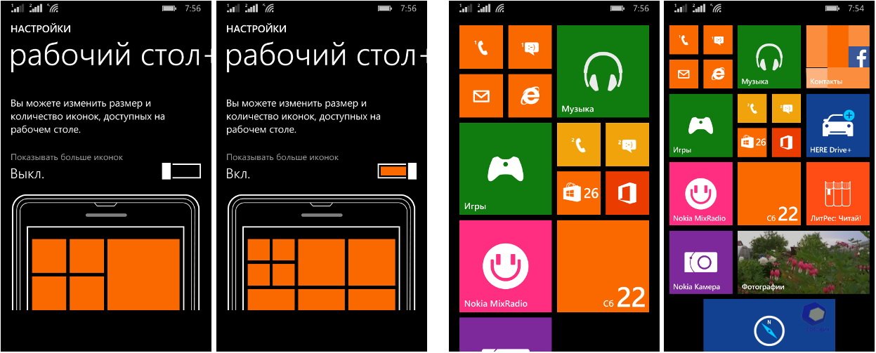 Способы создания скриншотов на Nokia Lumia