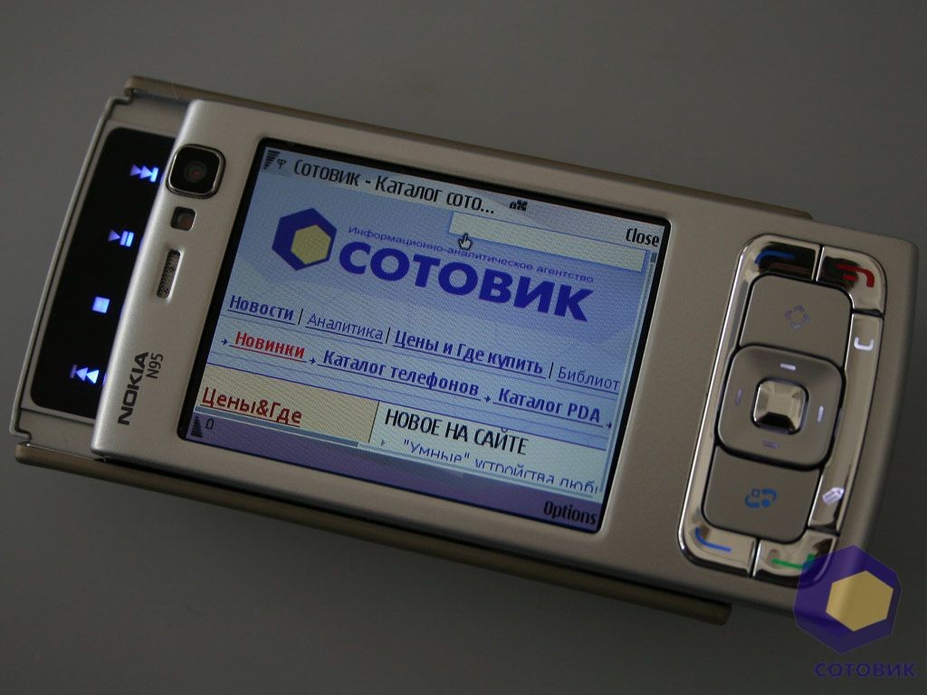 Обзор Nokia N95, часть II - Сотовик