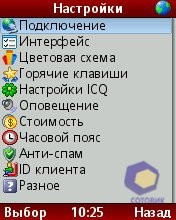 Подборка социальных спамов для icq, vkontakte и прочих museum-vsegei.ru