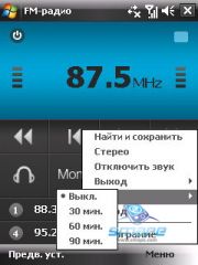 Скриншоты HTC Touch_Cruise